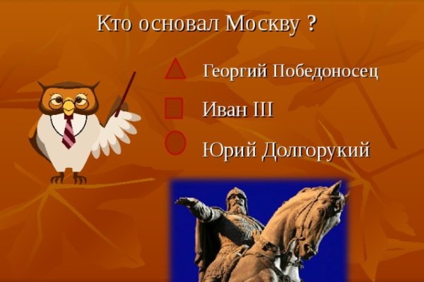 Сайт кракен онион