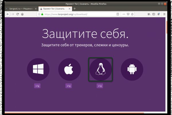 Кракен даркнет только через тор скачать
