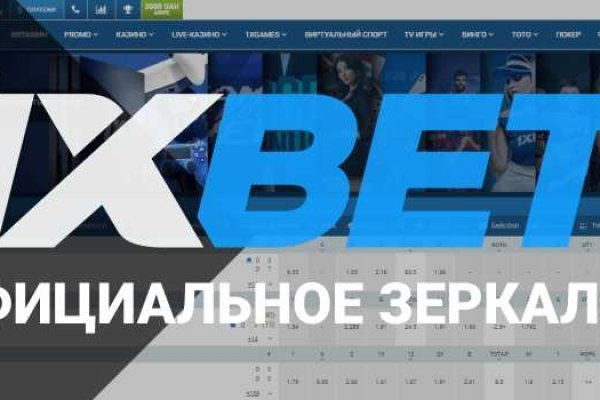 Как зайти на кракен