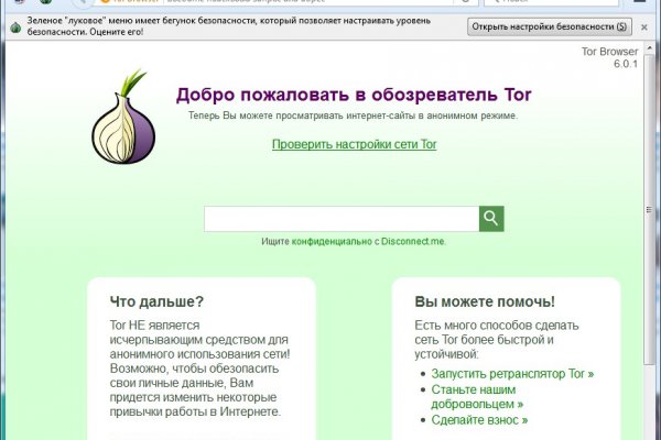 Кракен даркнет маркет