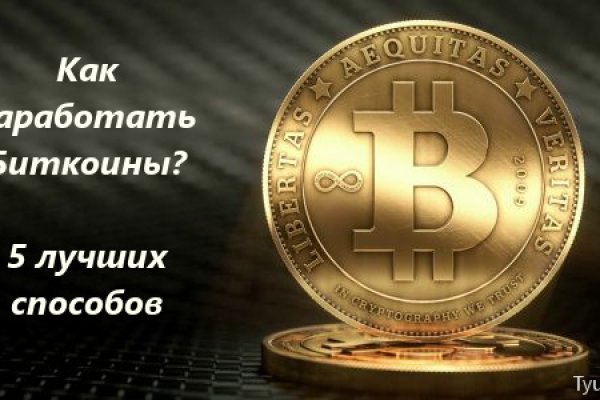 Кракен маркет тор