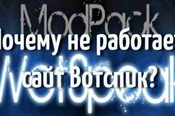 Кракен маркет что