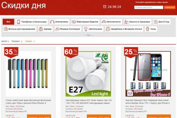 Не могу зайти в аккаунт кракен