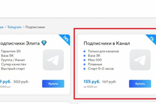Кракен клир ссылка