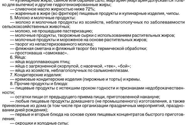 Аналог гидры