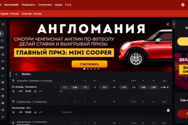 Кракен даркнет официальный