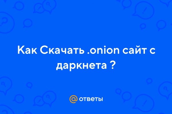 Kraken вывод денег