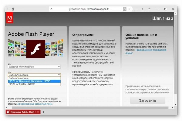 Официальный сайт даркнет