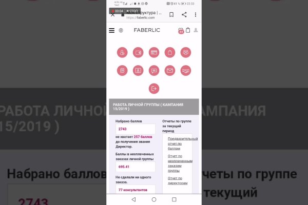 Кракен зеркало