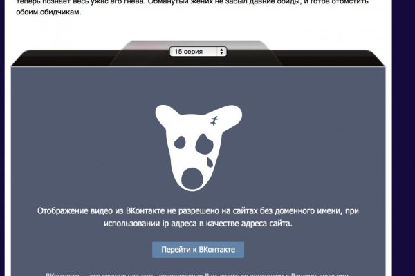 Кракен зеркало krakenat2krnkrnk com