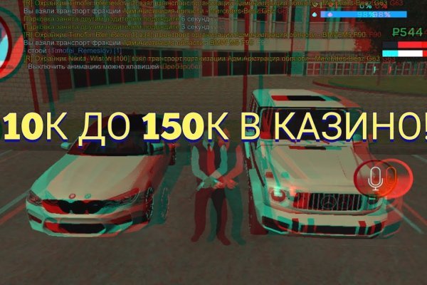 Кракен плейс