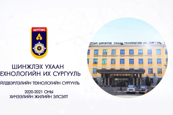 Кракен верное зеркало