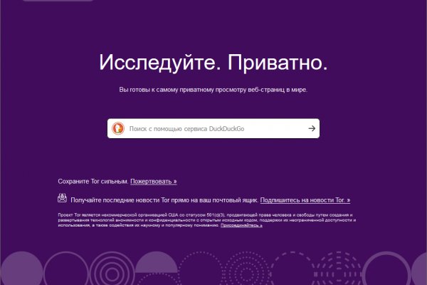 Кракен маркетплейс отзывы