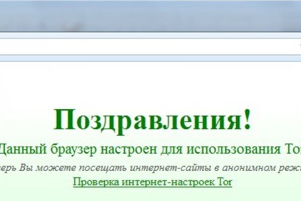 Кракен даркнет зеркало пв