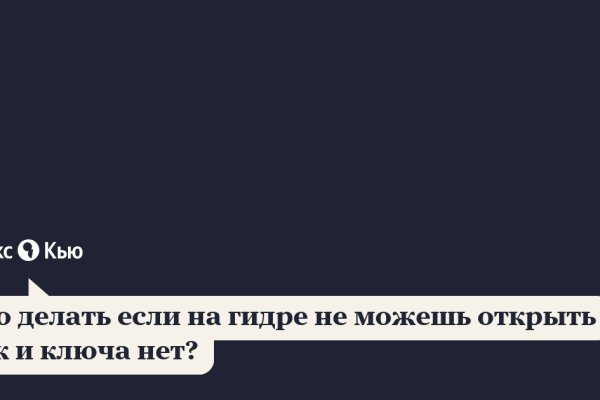 Кракен ссылка зеркало