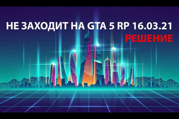 Даркнет официальный сайт на русском