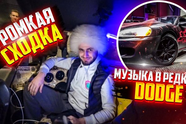 Кракен как войти