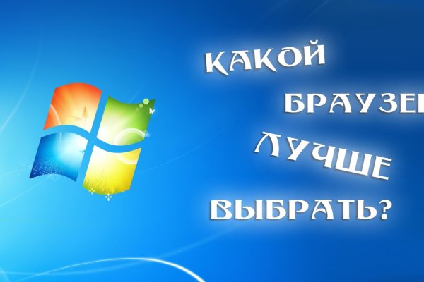 Кракен ссылка купить соли