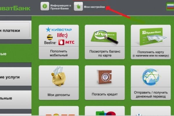 Действующие ссылки на кракен