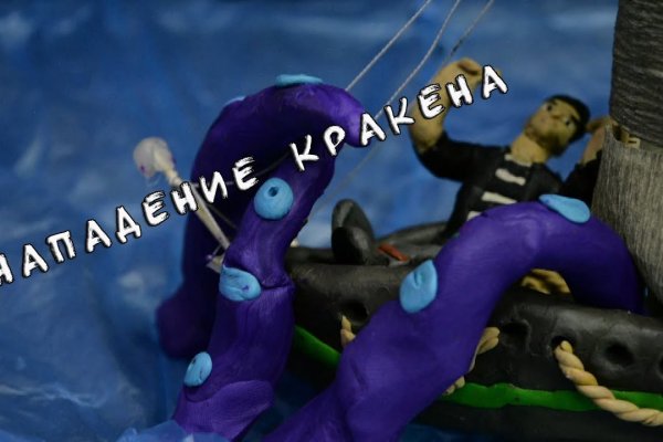 Кракен ссылка gigageek ru