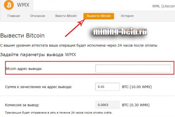 Действующие ссылки на кракен