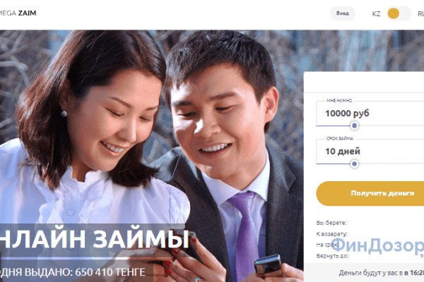 Кракен через тор браузер