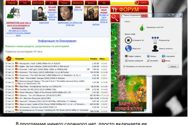Сайт кракена в торе