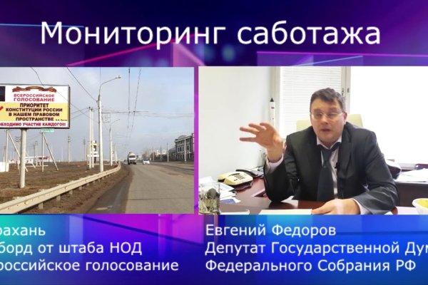 Ссылка на кракен на сегодня