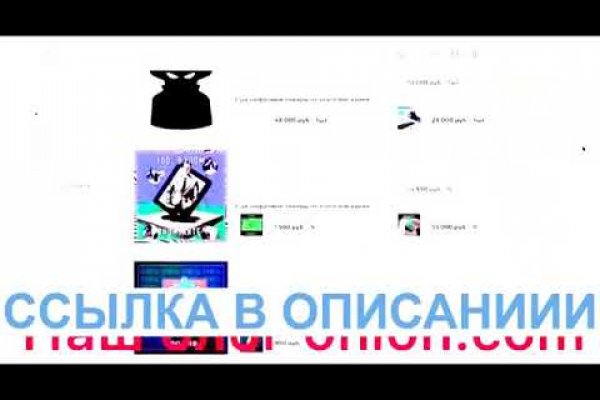 Оригинальная ссылка кракен браузера