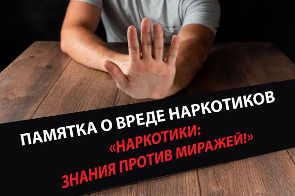 Kraken com зеркало