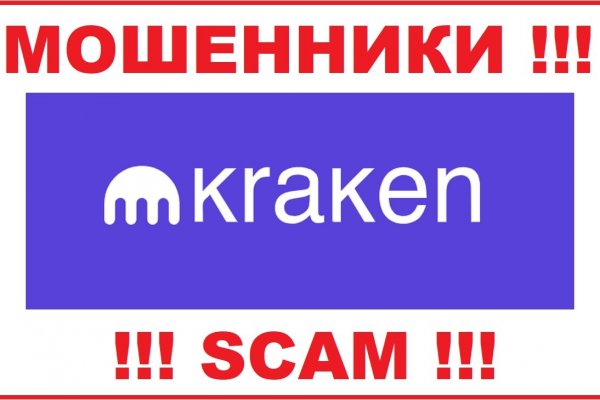 Как зайти на кракен через айфон