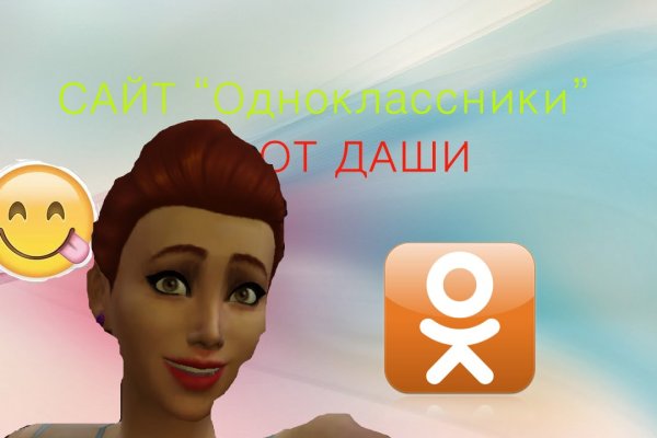 Кракен даркет