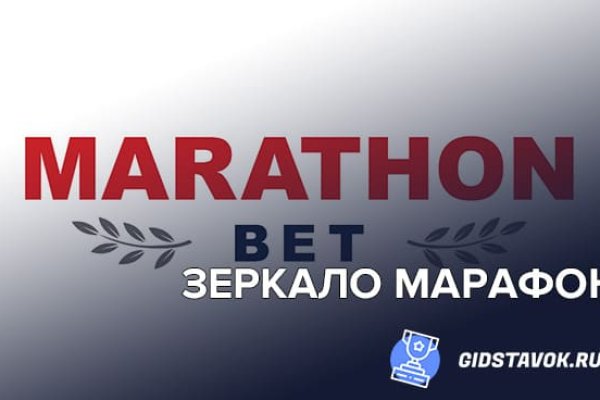 Кракен продает наркотики