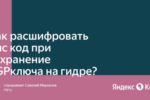 Кракен картель