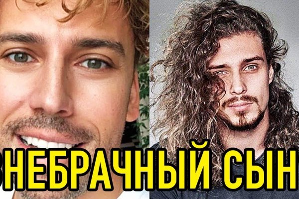 Гидра зайти кракен
