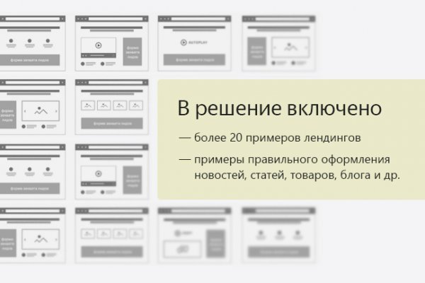 Гидра сайт в тор браузере ссылка