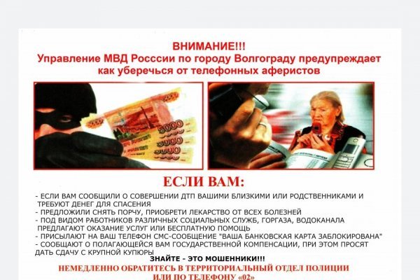 Кракен зеркало тор