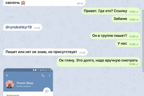 Вход на кракен