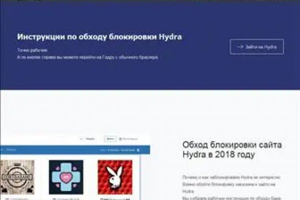 Kraken смылка