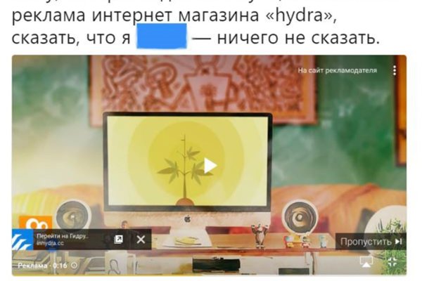 Кракен сайт покупок