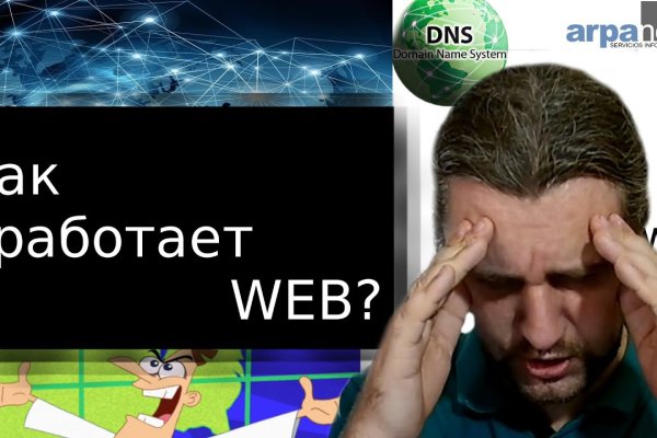 Ссылка на кракен оригинал