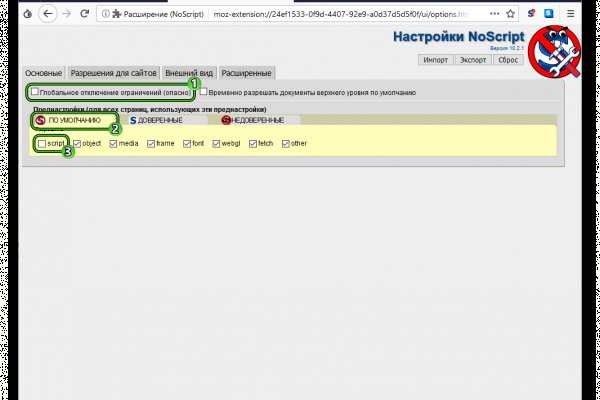 Кракен наркомаркетплейс