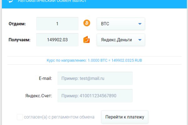 Кракен зарегистрироваться