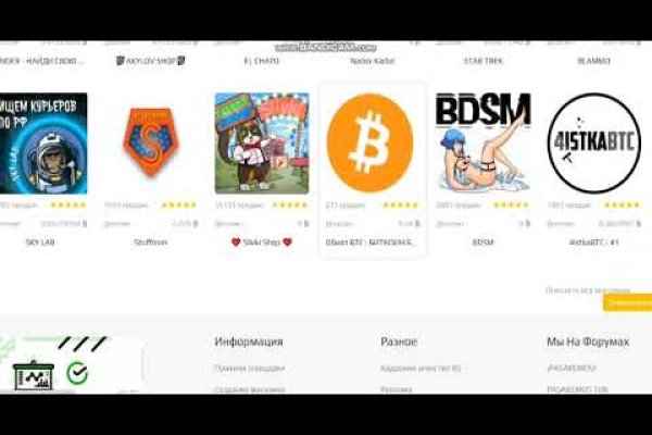 Kraken online