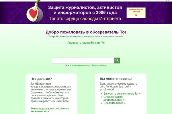 Какая ссылка на кракен