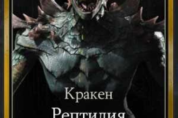 Кракен наркоторговец