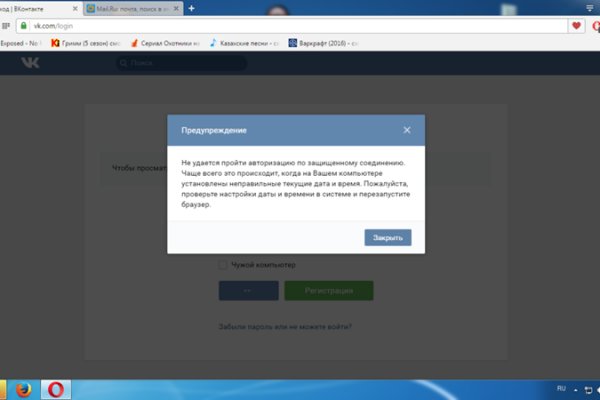 Как войти в даркнет