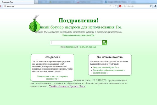 Кракен современный даркнет маркет плейс