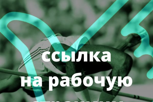 Кракен переходник ссылка
