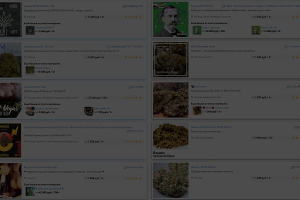 Оригинальная ссылка на магазин кракен
